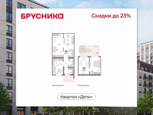 Квартира продажа в Свердловск, Свердловская область