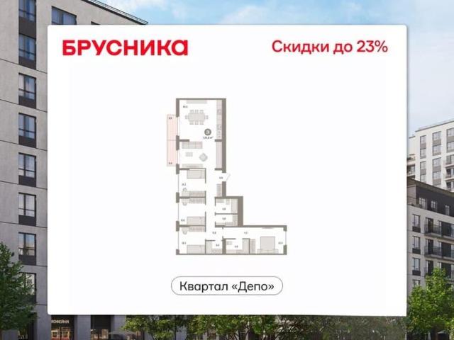Квартира продажа в Свердловск, Свердловская область