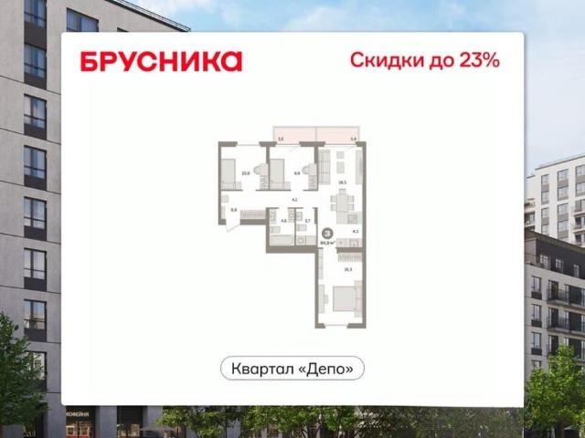 Квартира продажа в Свердловск, Свердловская область