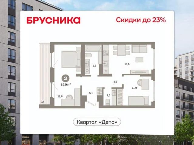 Квартира продажа в Свердловск, Свердловская область