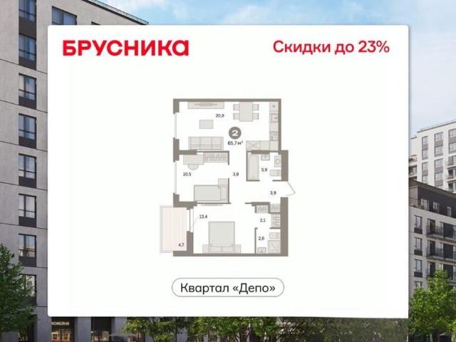 Квартира продажа в Свердловск, Свердловская область