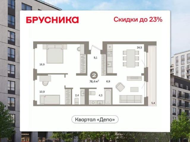 Квартира продажа в Свердловск, Свердловская область