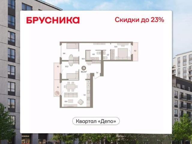 Квартира продажа в Свердловск, Свердловская область