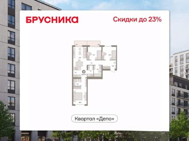 Квартира продажа в Свердловск, Свердловская область