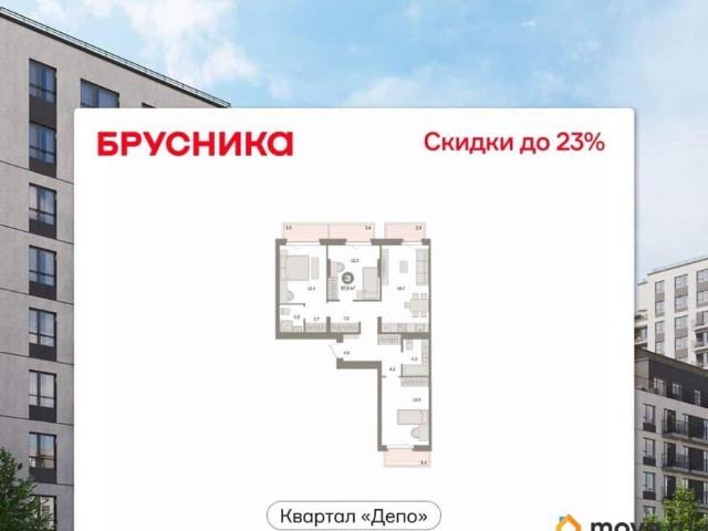 Квартира продажа в Свердловск, Свердловская область