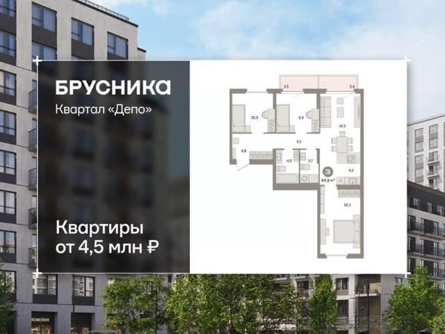 Квартира продажа в Свердловск, Свердловская область