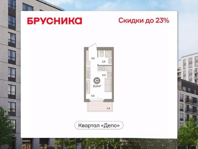 Квартира продажа в Свердловск, Свердловская область