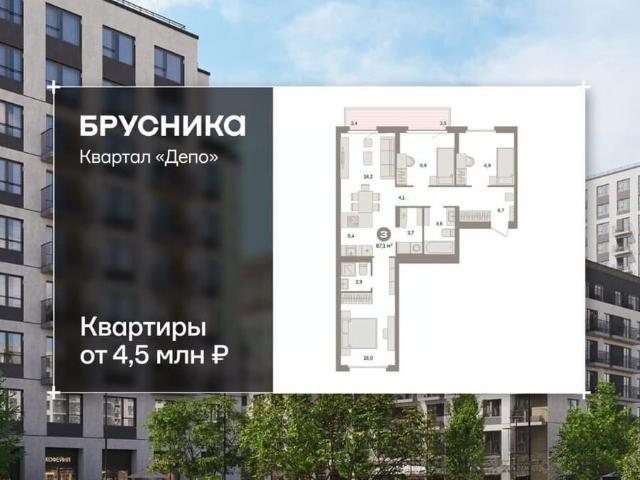 Квартира продажа в Свердловск, Свердловская область