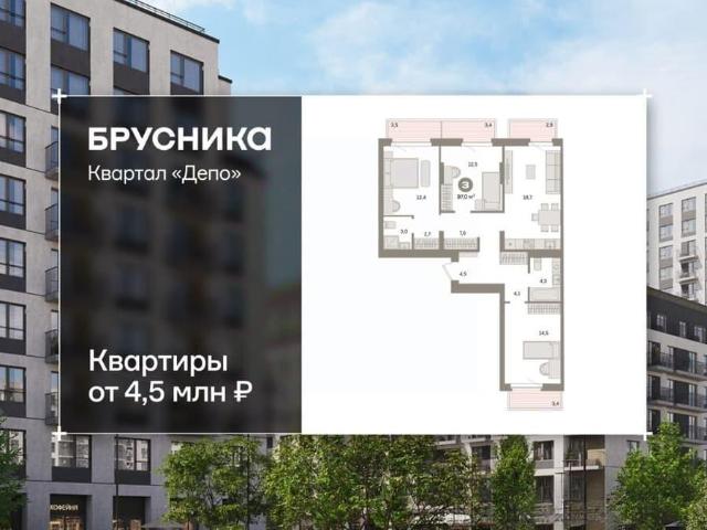 Квартира продажа в Свердловск, Свердловская область