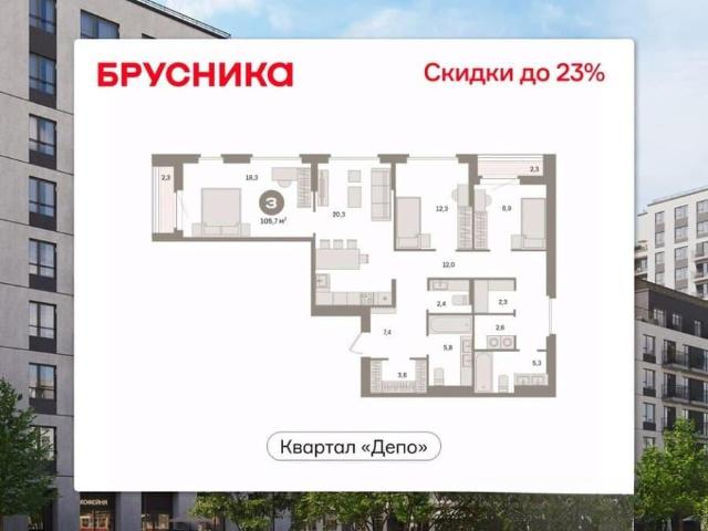 Квартира продажа в Свердловск, Свердловская область