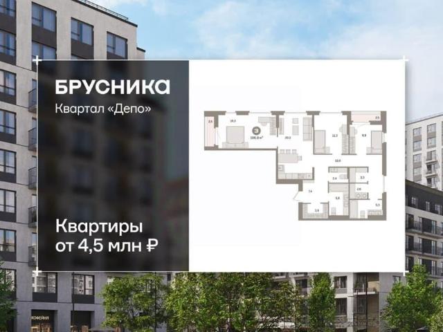 Квартира продажа в Свердловск, Свердловская область