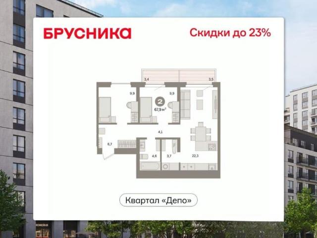 Квартира продажа в Свердловск, Свердловская область