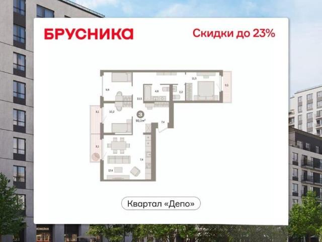 Квартира продажа в Свердловск, Свердловская область