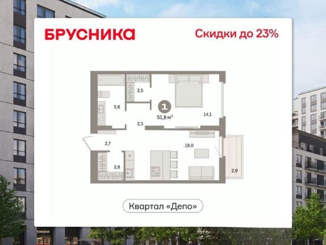Квартира продажа в Свердловск, Свердловская область