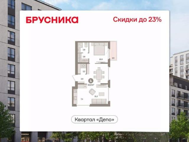Квартира продажа в Свердловск, Свердловская область