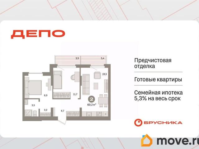 Квартира продажа в Екатеринбург