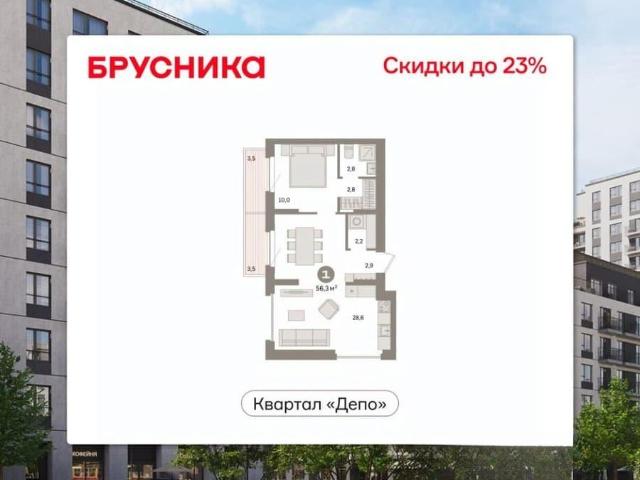 Квартира продажа в Свердловск, Свердловская область