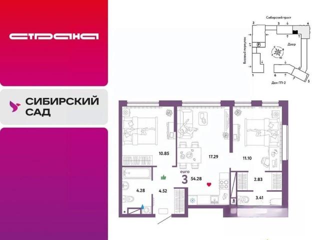 Квартира продажа в Свердловск, Свердловская область