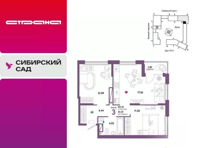 Квартира продажа в Свердловск, Свердловская область