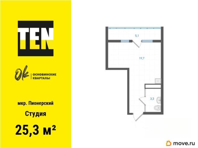 Квартира продажа в Свердловск, Свердловская область