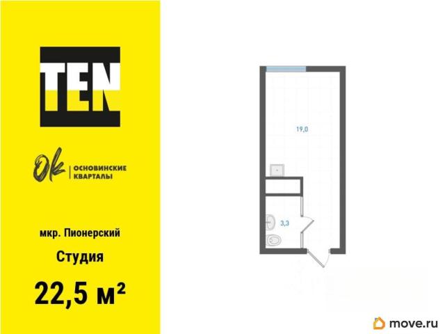 Квартира продажа в Свердловск, Свердловская область