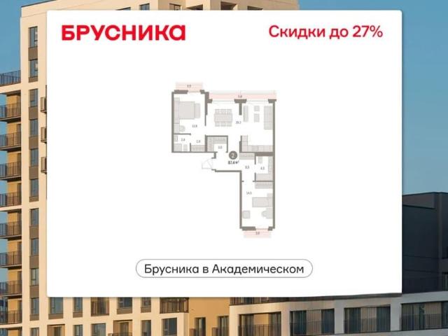 Квартира продажа в Свердловск, Свердловская область