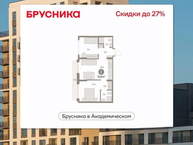 Квартира продажа в Свердловск, Свердловская область