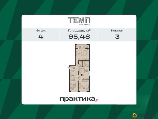 Квартира продажа в Свердловск, Свердловская область