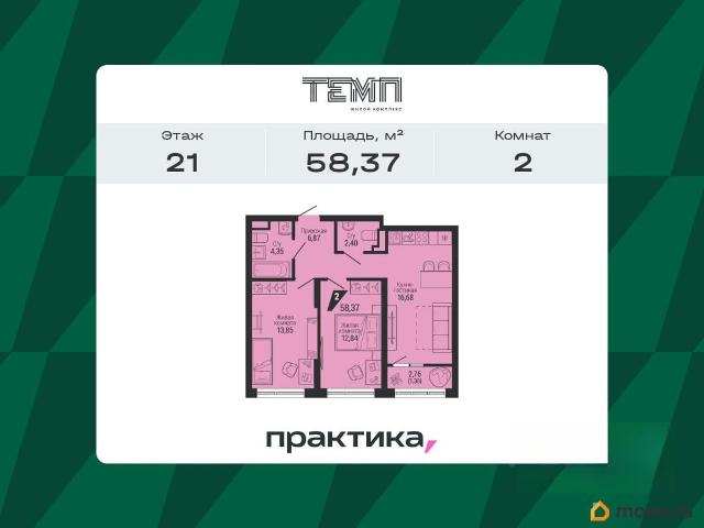 Квартира продажа в Свердловск, Свердловская область