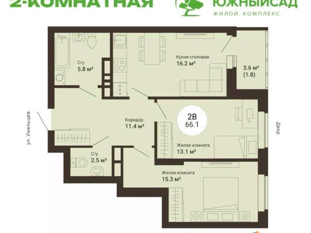 Квартира продажа в Свердловск, Свердловская область