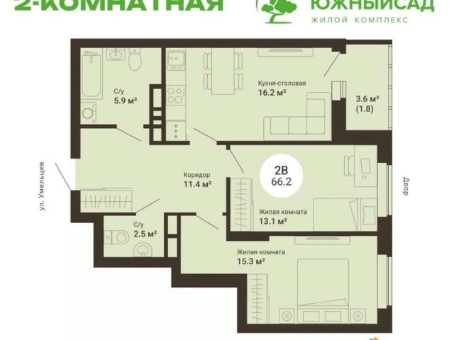 Квартира продажа в Свердловск, Свердловская область