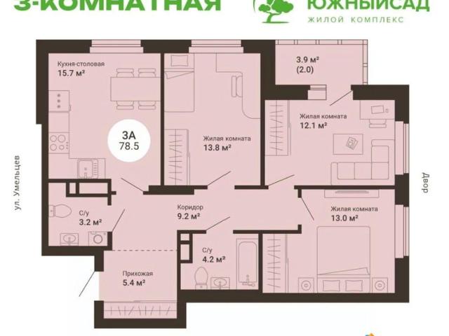 Квартира продажа в Свердловск, Свердловская область