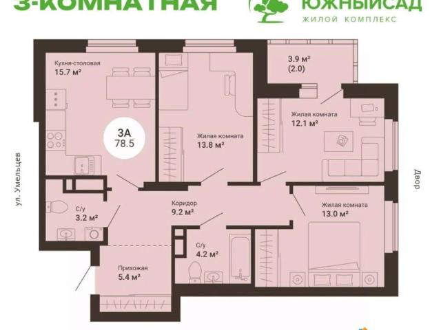 Квартира продажа в Свердловск, Свердловская область