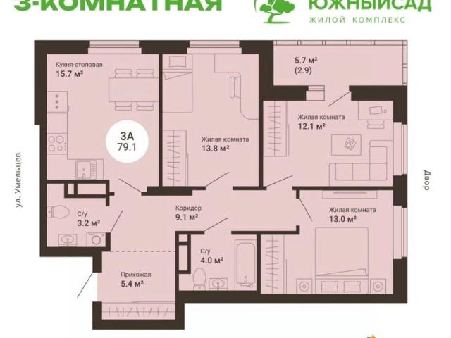 Квартира продажа в Свердловск, Свердловская область