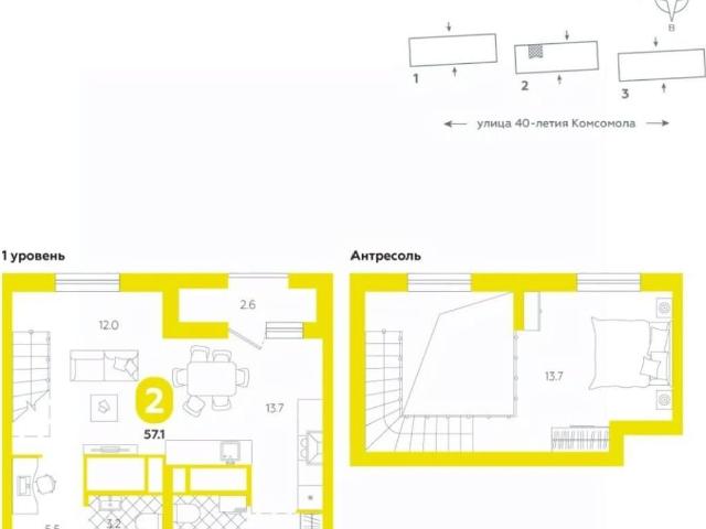 Квартира продажа в Свердловск, Свердловская область