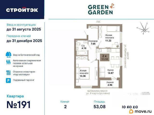 Квартира продажа в Свердловск, Свердловская область