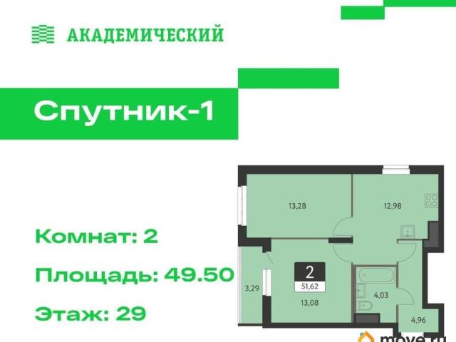Квартира продажа в Свердловск, Свердловская область
