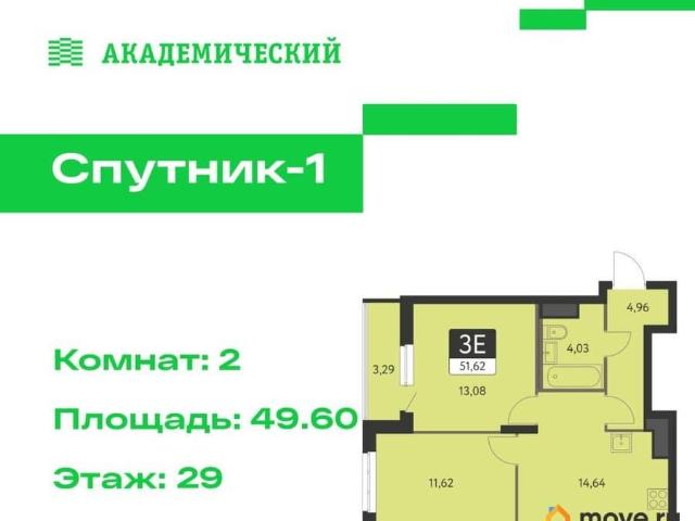 Квартира продажа в Свердловск, Свердловская область