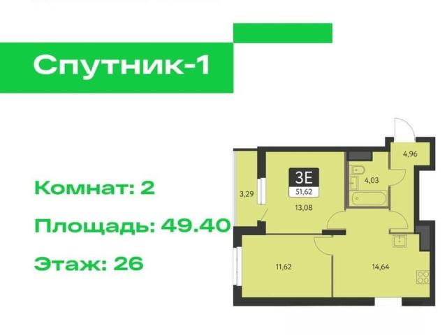 Квартира продажа в Свердловск, Свердловская область