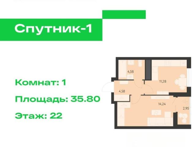 Квартира продажа в Свердловск, Свердловская область