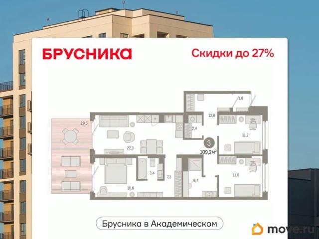 Квартира продажа в Свердловск, Свердловская область