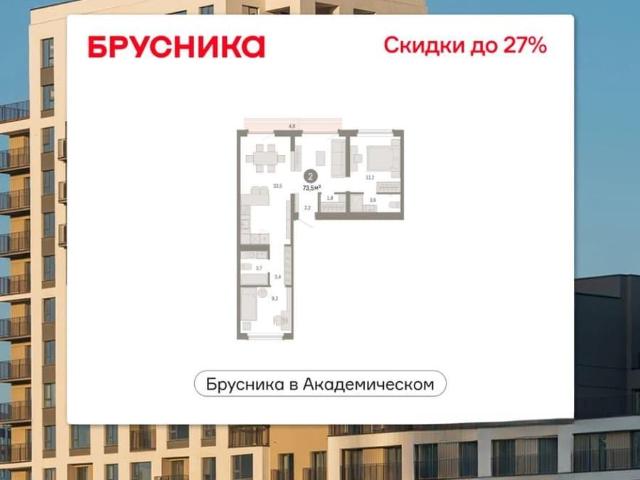 Квартира продажа в Свердловск, Свердловская область
