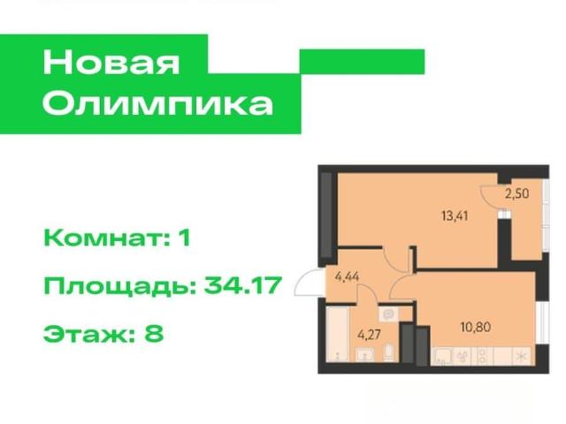 Квартира продажа в Свердловск, Свердловская область