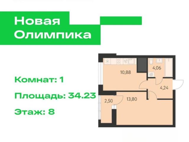 Квартира продажа в Свердловск, Свердловская область
