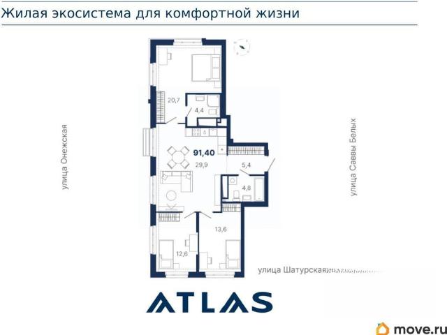 Квартира продажа в Свердловск, Свердловская область