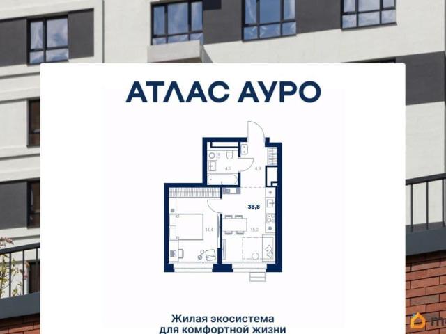 Квартира продажа в Свердловск, Свердловская область