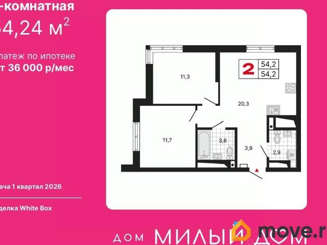 Квартира продажа в Екатеринбург