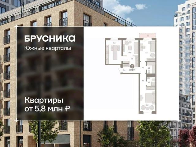 Квартира продажа в Юго-Западный, Свердловск