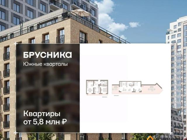 Квартира продажа в Юго-Западный, Свердловск