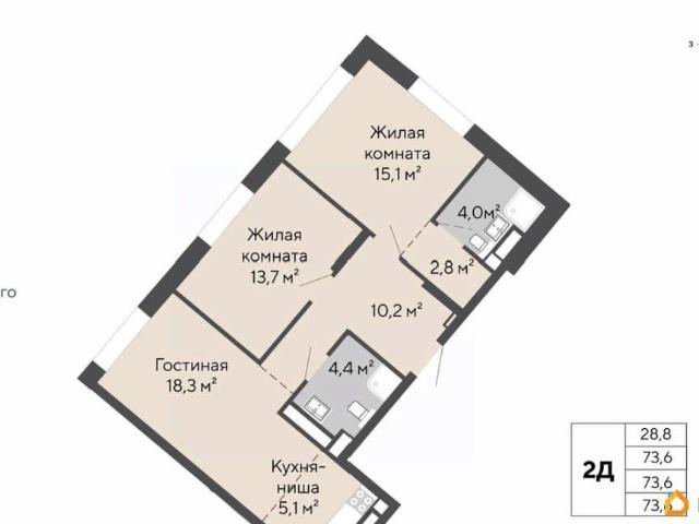 Квартира продажа в Свердловск, Свердловская область